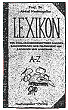 Lexikon